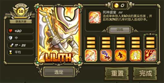 王國保衛(wèi)戰(zhàn)3最新版(王國保衛(wèi)戰(zhàn)起源)