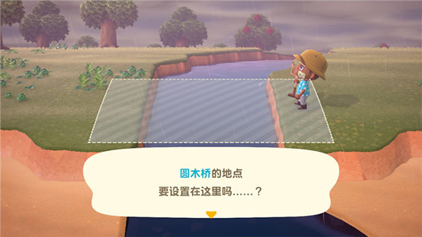 動物森友會安卓中文版最新版(Pocket Camp)