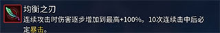重生細(xì)胞完整版破解版內(nèi)置修改器版(Dead Cells)