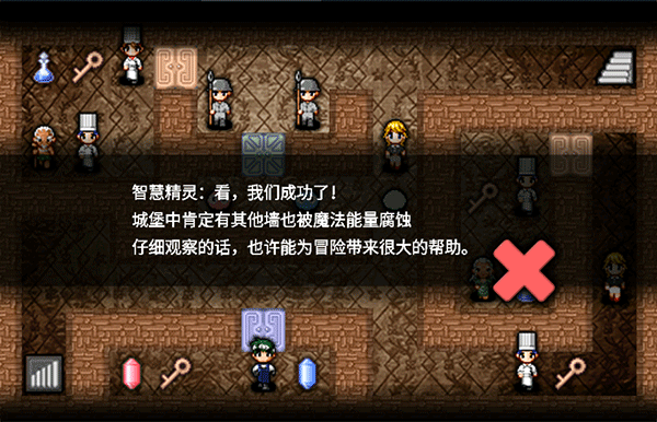 魔塔史莱姆的逆袭中文版