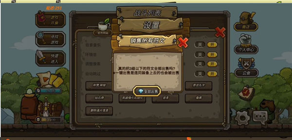 守城聯機2024最新版(Castle Defense Online)
