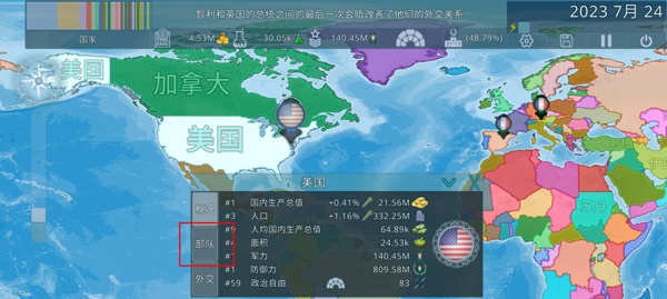 Dummynation官方正版