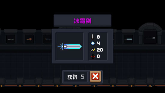 元氣騎士百度版最新版