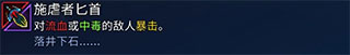 重生細(xì)胞完整版破解版內(nèi)置修改器版(Dead Cells)