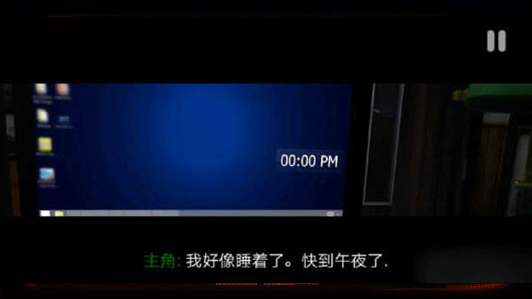 **机器人凶案中文版
