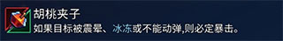 重生細(xì)胞完整版破解版內(nèi)置修改器版(Dead Cells)
