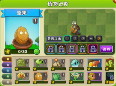 植物大戰僵尸2不用實名認證版最新版