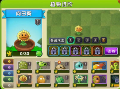 植物大戰僵尸2不用實名認證版最新版