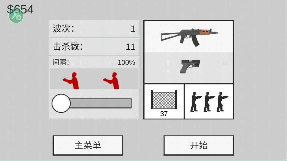 平面僵尸防御中文版最新版2024