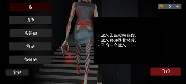 收容77联机版2024