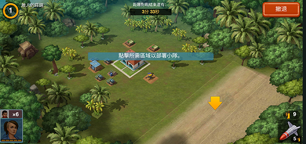 卡特爾戰(zhàn)爭(zhēng)正版