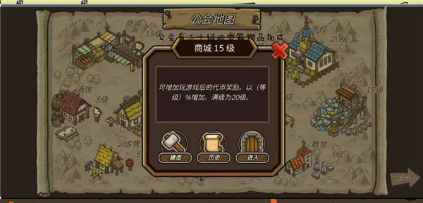 守城聯機2024最新版(Castle Defense Online)