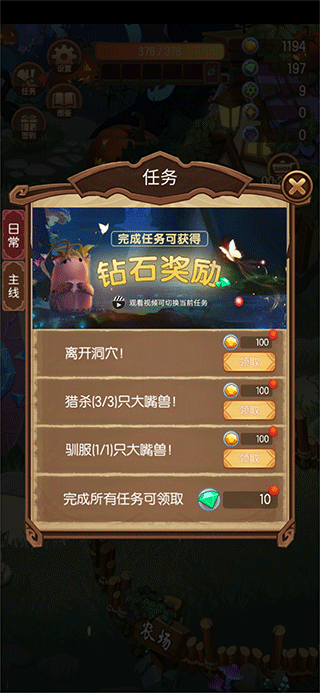 森林里的小女巫汉化版手机版