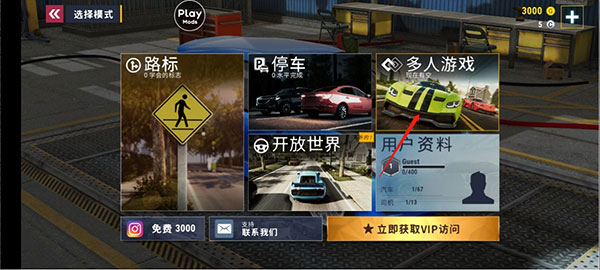 城市賽車模擬器中文最新版