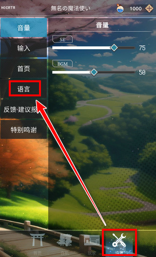 東方魔導(dǎo)錄最新版