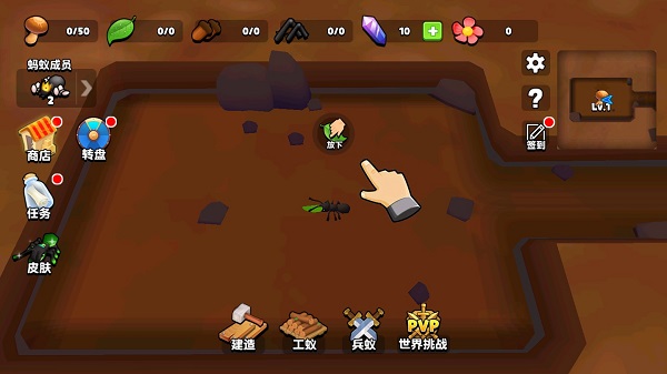 螞蟻進化3d無限資源版