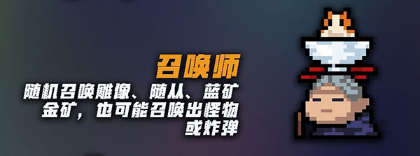 元氣騎士不用實名認證版最新版