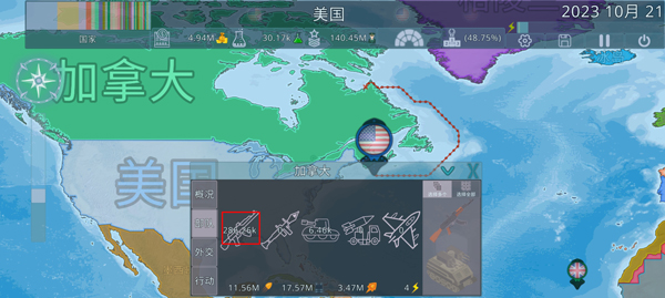 Dummynation官方正版