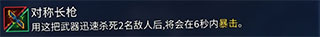 重生細(xì)胞完整版破解版內(nèi)置修改器版(Dead Cells)