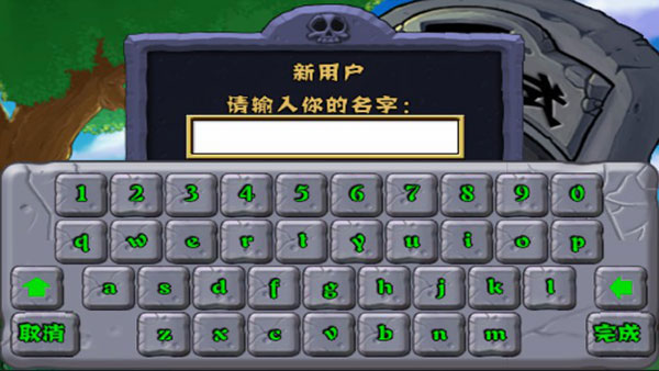植物大戰僵尸最新版2024破解版