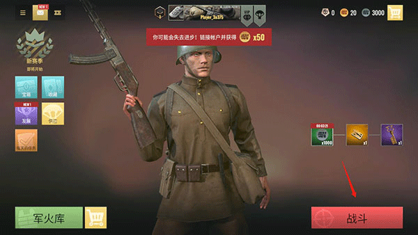 戰(zhàn)爭幽靈二戰(zhàn)射擊手游