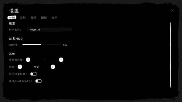 鬼魂聯(lián)機(jī)版