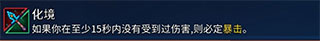 重生細(xì)胞完整版破解版內(nèi)置修改器版(Dead Cells)