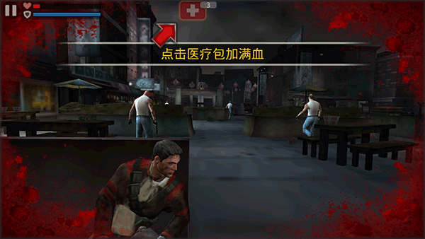 殺手2影子陰謀手機版