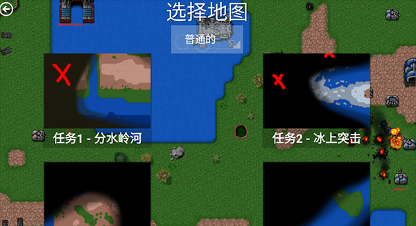 鐵銹戰(zhàn)爭(zhēng)2024最新版本