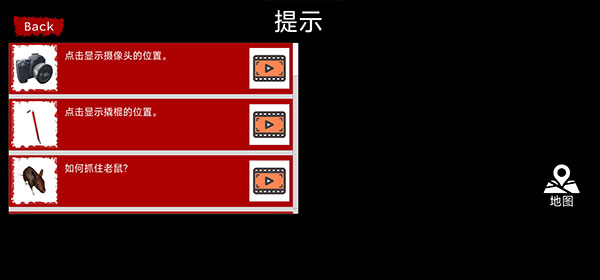 病毒X游戏最新版