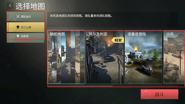 戰(zhàn)爭幽靈二戰(zhàn)射擊手游