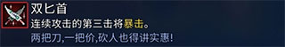 重生細(xì)胞完整版破解版內(nèi)置修改器版(Dead Cells)