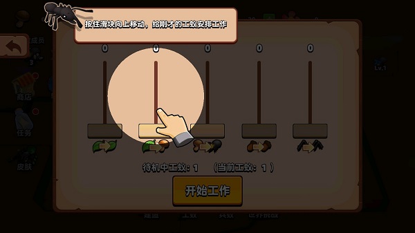 螞蟻進化3d無限資源版