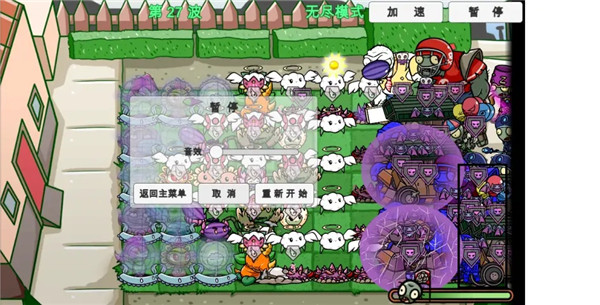 宅宅蘿卜美麗小鎮(zhèn)最新版本2024