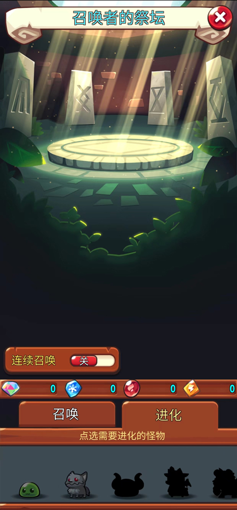 寶箱是我的官方版