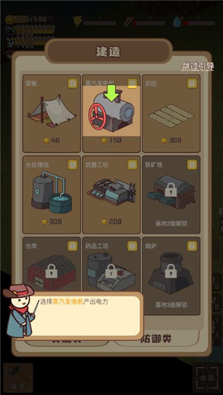 迷你營地2024最新版