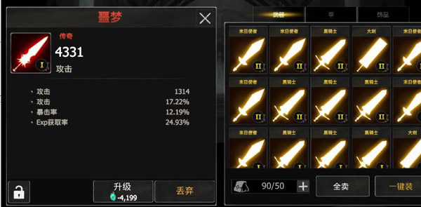 死亡之影黑暗騎士最新破解版