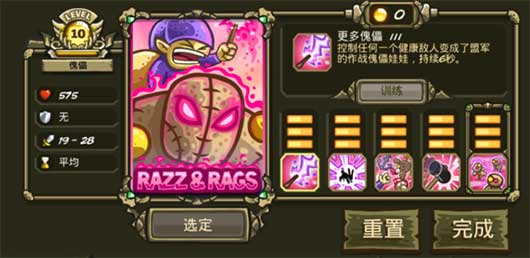 王國保衛(wèi)戰(zhàn)3最新版(王國保衛(wèi)戰(zhàn)起源)