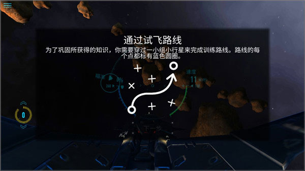 星際戰斗在線中文版