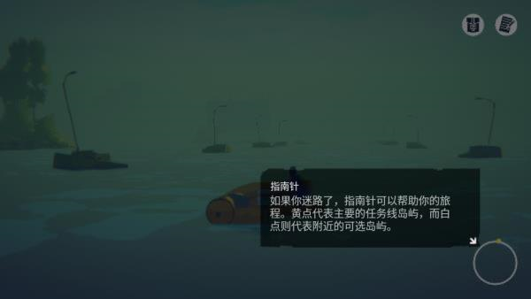 水隐之城手游