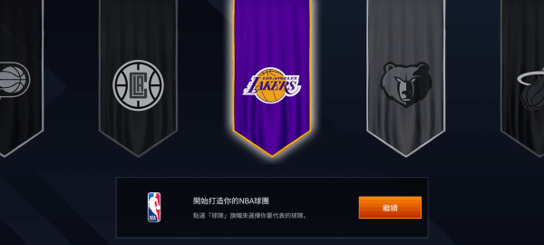 nbalive亚服最新版本