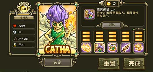 王國保衛(wèi)戰(zhàn)3最新版(王國保衛(wèi)戰(zhàn)起源)