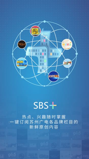 看蘇州