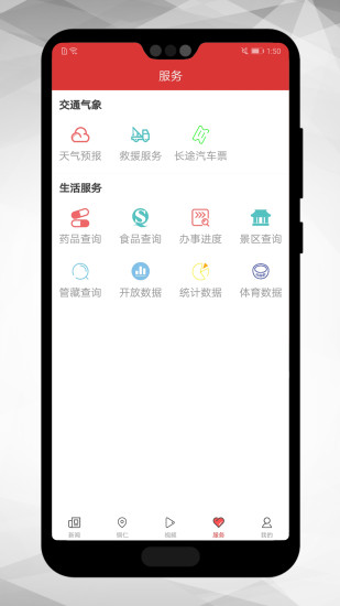 當代貴州