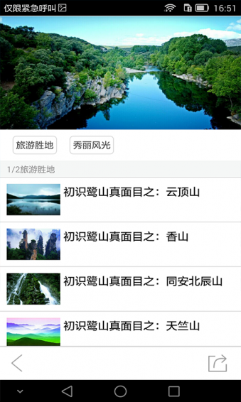 看廈門(mén)