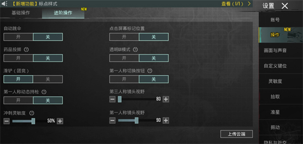 pubg地鐵逃生2024最新版