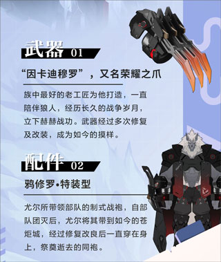 時空獵人3九游版