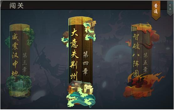 三國戰紀華為版本