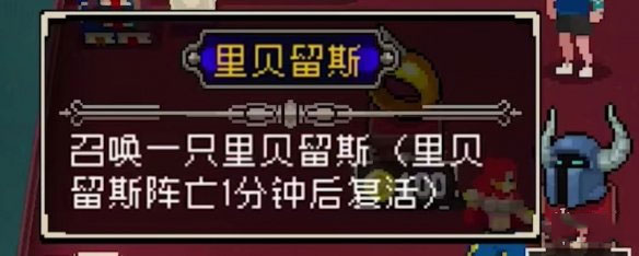 戰魂銘人2024最新破解版