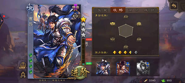 三國(guó)殺九游版